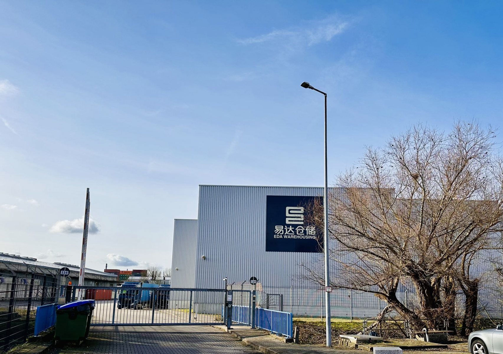 EDA Warehouse Entrance